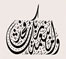 small logo